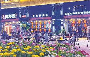 QQ��ͼ20200630091249.jpg